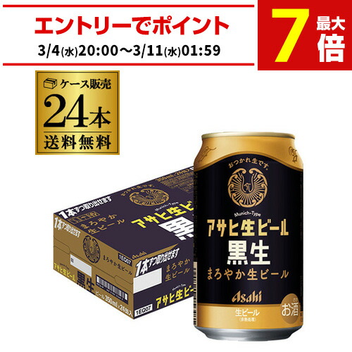 楽天市場】アサヒ ザ・ビタリスト 350ml×24本 (1ケース) ビタリストTHE
