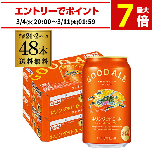 楽天市場】アサヒ 生ビール ワンサード マルエフ 350ml×48本 (24本×2