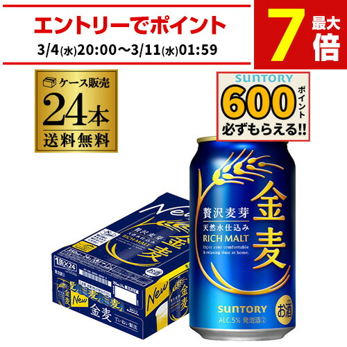 楽天市場】アサヒ モンスターエナジー ゼロシュガー 355ml 24本 ケース