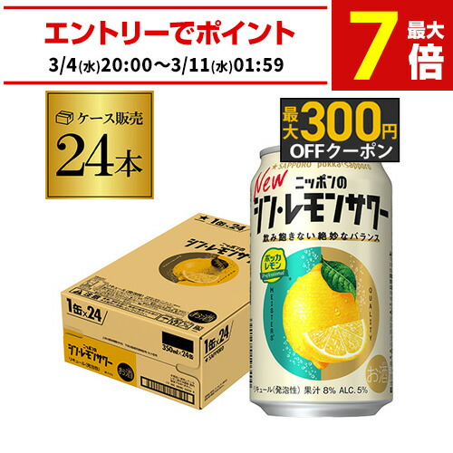 楽天市場】【03/04 20:00から メーカー横断割引クーポン取得可