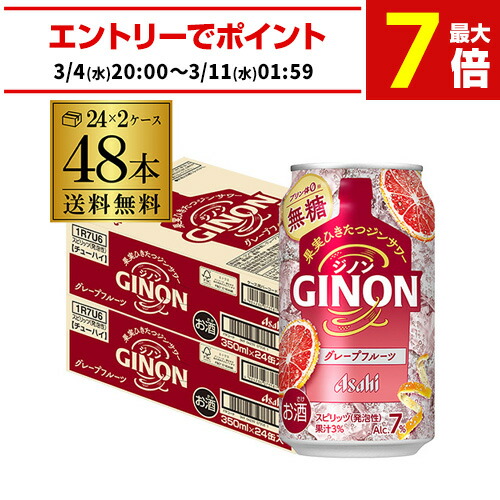 楽天市場】送料無料 アサヒ GINON ジノン 無糖 レモン 500ml缶×24本 1