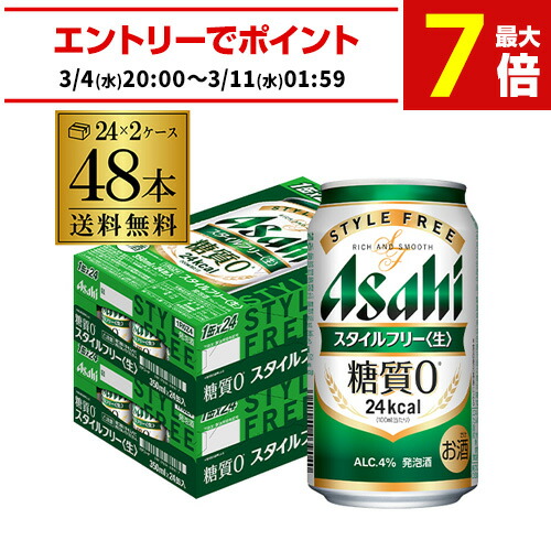 楽天市場】糖質ゼロ サントリー パーフェクトサントリービール 350ml