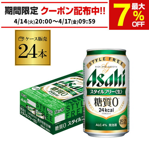 楽天市場】アサヒ スーパードライ 生ジョッキ缶 340ml×24本 1ケース 