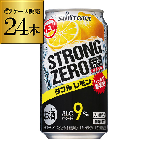 安い 早い すぐ酔える アルコール度数が高いお酒おすすめランキング