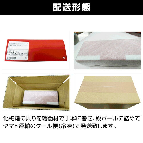 美しい 楽天市場 幻のブランド蟹 間人産 せいこ蟹のテリーヌ 90g 2 天の酒喰 食房 せいこ 蟹 ズワイガニ テリーヌ 贈り物 ギフト プレゼント お取り寄せ クール代込み 京都 丹後 冷凍 産地直送 お歳暮 御歳暮 産直 母の日 父の日 お酒の専門店 リカマン楽天市場店