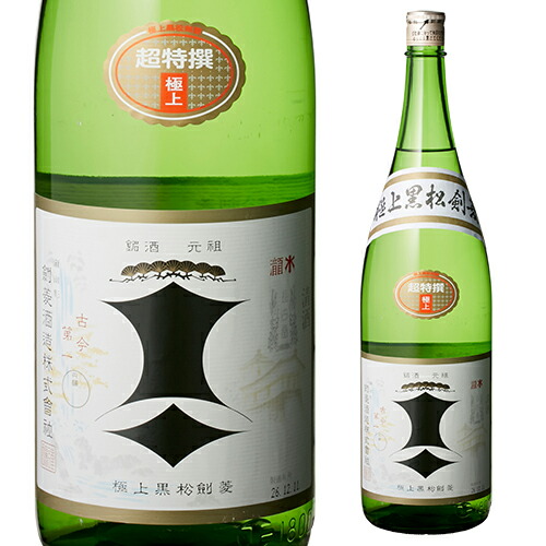 楽天市場】【7/18～20限定 全品P3倍】日本酒 辛口 極上 黒松 剣