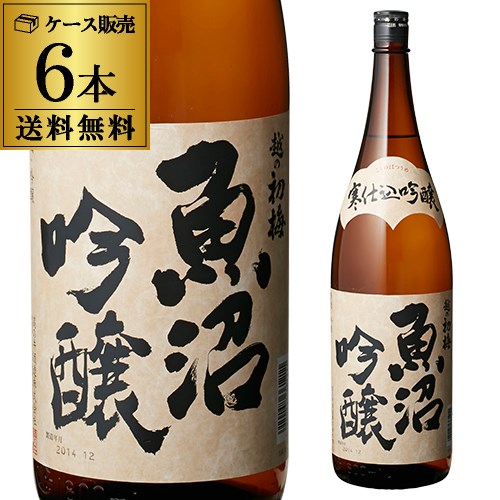 送料無料 6本販売 1本あたり2,300円税別 日本酒 辛口 越の初梅 魚沼吟醸 1.8L 14.8度 清酒 1800ml 新潟県 高の井酒造 酒｜お酒の専門店　リカマン店