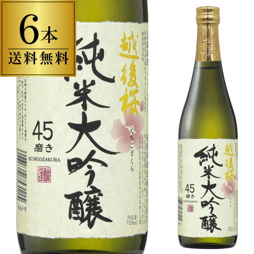 越後桜酒造	越後桜 純米大吟醸 アイテム口コミ第6位