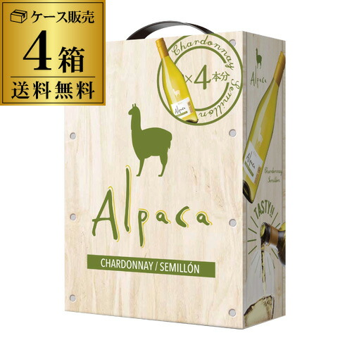 安いそれに目立つ 箱ワイン アルパカ シャルドネ セミヨン 3l 4箱入ケース Bib 3000ml チリ 白ワイン 辛口 Boxワイン バッグインボックス 長s 母の日 父の日 お酒の専門店 リカマン店 超大特価 Www Ape Deutschland De