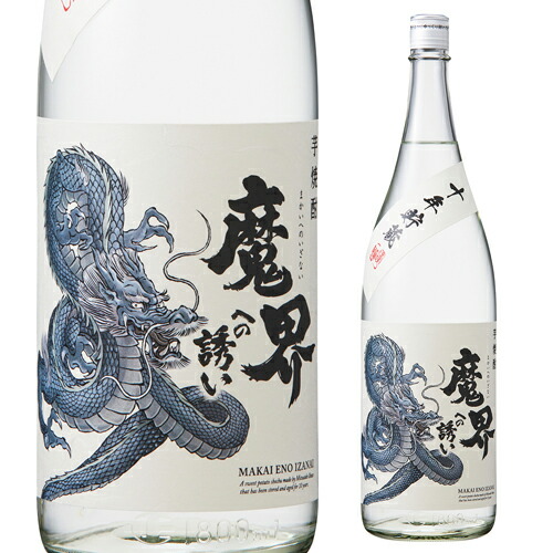 楽天市場】八鹿酒造 2024年 干支ボトル 辰(たつ) 熟成麦焼酎・純