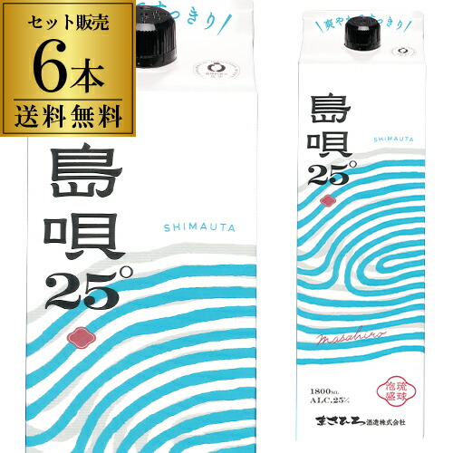 泡盛 島唄 25° 1800ml 6本セット ★激安価格★ 送料込み 125314_500.jpg