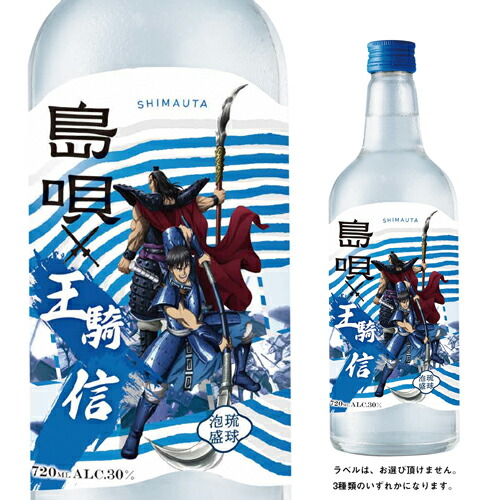 泡盛 菊之露 ブラウン ちいかわコラボボトル ゴーヤー コーヒー 四本セット 楽天市場】数量限定 泡盛 菊之露 ブラウン ちいかわ コラボ