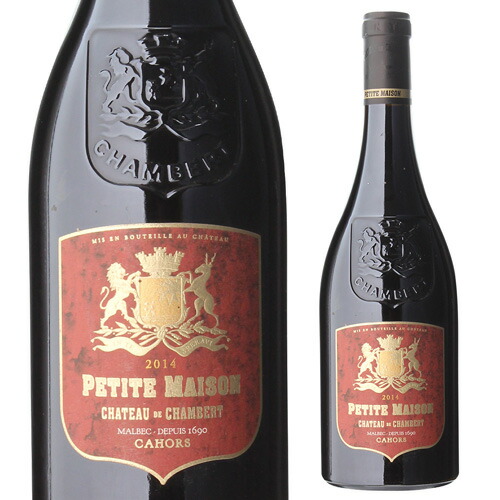 ワイン Chateau de Chambert LE PUITS 2015 Chateau de Chambert LE PUITS 2015