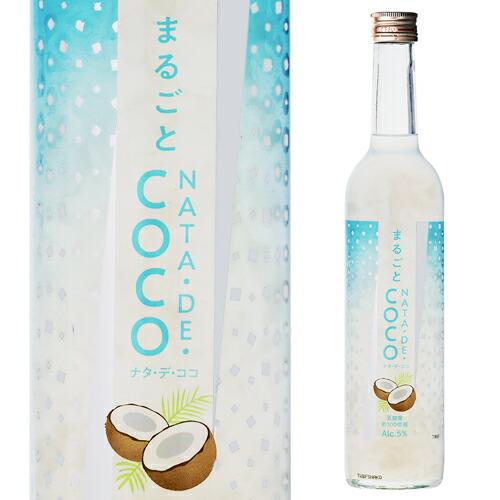 【楽天市場】まるごとNATA DE COCO ナタデココ 500ml リキュール奈良県 北岡本店 和リキュール 桃 国産 白桃 ピューレ 果肉 ...