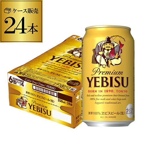 楽天市場】ビール アサヒ スーパードライ 350ml×48本2ケース販売(24本