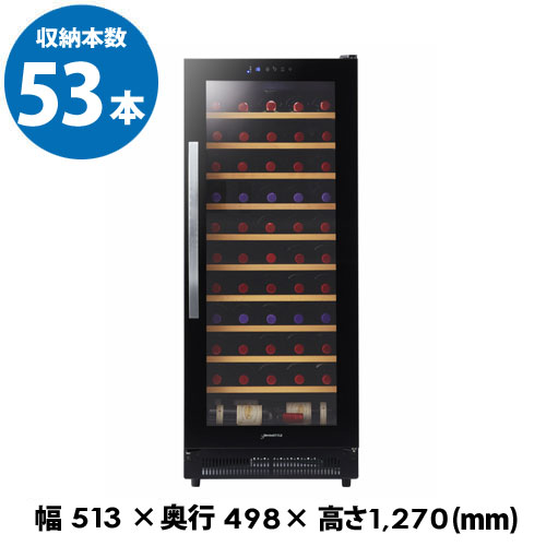 【展示品・箱無し】deviceSTYLE 53本用ワインセラー WF-C53W ワインセラー WF-C53W | 53本収納デバイスタイル | WINE CELLER