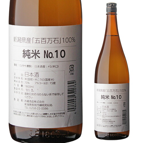 送料無料 碧龍 辛口純米酒 720ml×6本 1本あたり1,080円税別 石川