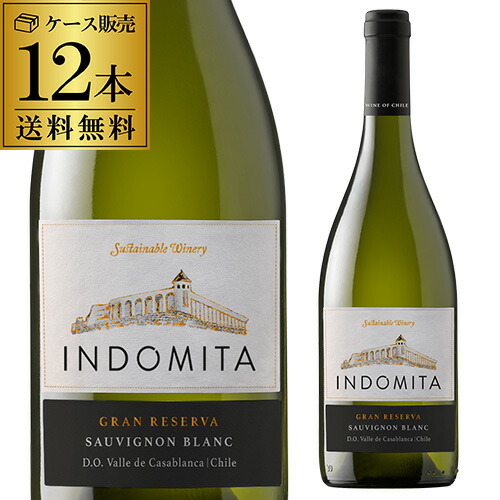 楽天市場】インドミタ エスプマンテ ブリュット シャルドネ
