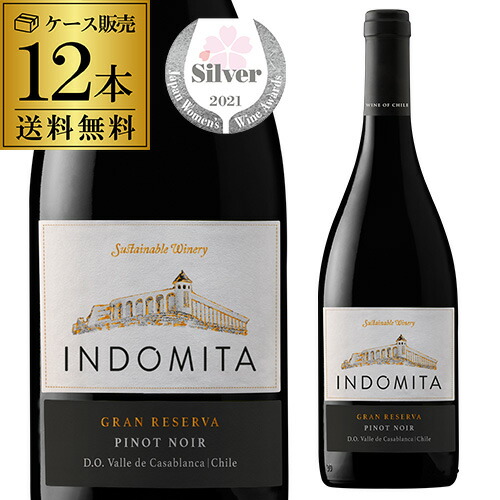 楽天市場】インドミタ エスプマンテ ブリュット シャルドネ
