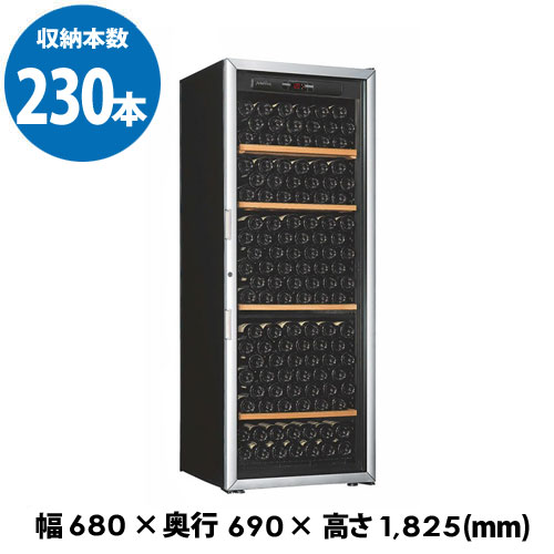 大流行中 楽天市場 5 1 先着限り300円クーポンアルテビノ Ovg04 Artevino 230本 ワインセラー コンプレッサー式 家庭用 業務用 お酒の専門店 リカマン楽天市場店 人気特価激安 Sda Org Sg