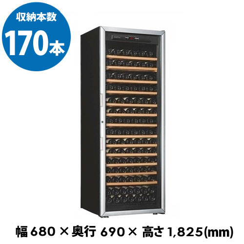 アルテビノ OVG13 Artevino 170本 ワインセラー コンプレッサー式 家庭用 業務用|お酒の専門店 リカマン店