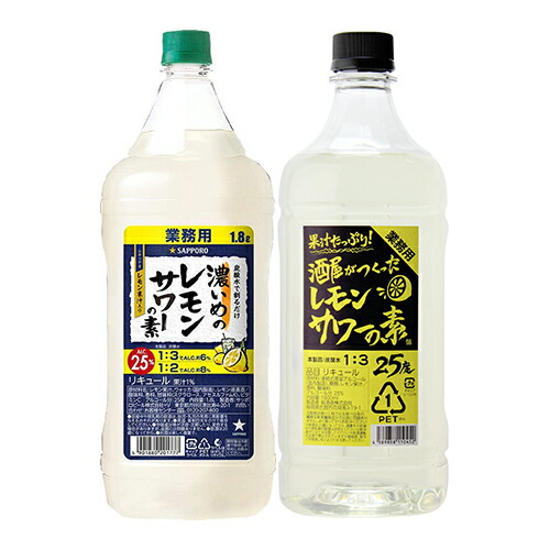 (全品P3倍 5/20限定 父の日 早割)サントリー こだわり酒場のレモンサワーの素 500ml ソーダ割り レモンチューハイ レモンサワー缶  RSL お酒の専門店 リカマン