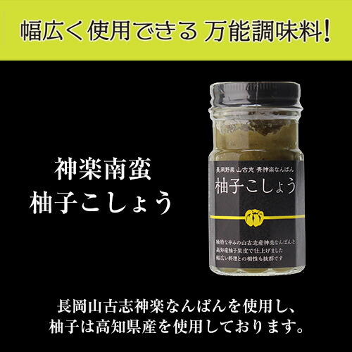 しなんばん
