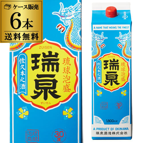 焼酎 泡盛 瑞泉 30度 1.8L パック × 6本沖縄本島 瑞泉酒造 琉球泡盛【6本販売】【送料無料】1800ml 沖縄 琉球 泡盛 長S|お酒の専門店 リカマン店