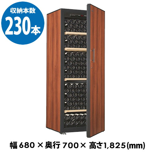 アルテビノ OG04-TB Artevino 230本 ワインセラー コンプレッサー式 家庭用 業務用｜お酒の専門店　リカマン店 232,650円
