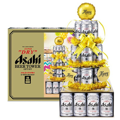 【さら】Asahi ギフトセット2セット 楽天市場】ギフト アサヒ スーパードライ SD-BT ビールタワー