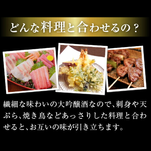 日本酒 日本酒 飲み比べセット 最高ランク 2 25限定 全国5蔵 純米大吟醸 1800ml 5本セット 純米大吟醸酒 清酒 家飲み 全品p3倍 ギフト プレゼント 飲み比べセット 詰め合わせ 送料無料 贈答 贈り物 1 8l お歳暮 御歳暮 敬老の日 男性 人気 誕生日 酒 一升瓶 家飲み 長s