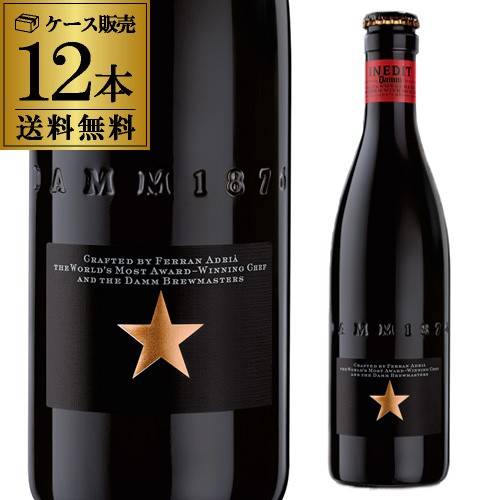 楽天市場】スペインビール飲み比べセットエストレージャ ダム