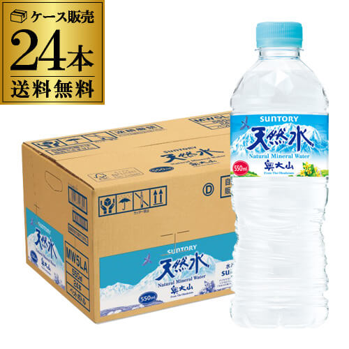 楽天市場】メーカー終売品 送料無料 アルカリイオンの水 2L 9本入 天然