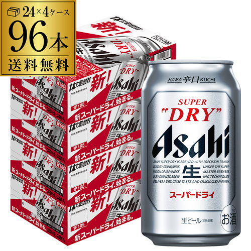 楽天市場】【全品P3倍 3/18限定】ビール アサヒ スーパードライ 350ml 