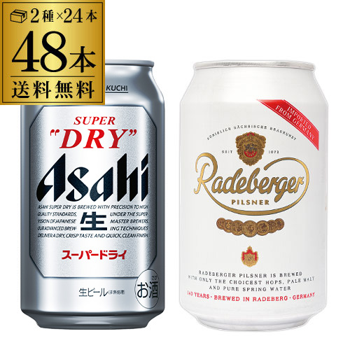 楽天市場】【全品P3倍 3/18限定】ビール アサヒ スーパードライ 350ml 