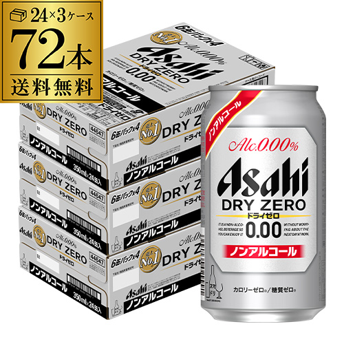 福袋特集 2022 サッポロ ドラフトワン 330ml×12本/