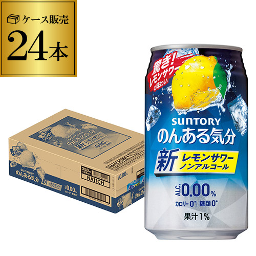楽天市場】ノンアルコール ビール アサヒ ドライゼロ 350ml×72本