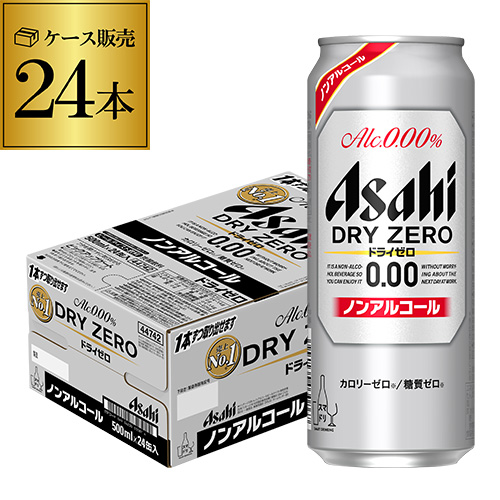 楽天市場】アサヒ ビール スーパードライ 500ml 缶 48本 送料無料 2 