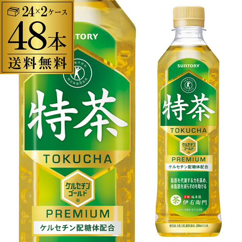 【楽天市場】サントリー 伊右衛門 特茶 NEWSパック 500ml 40本+お