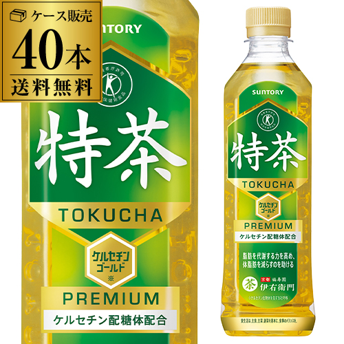 賞味期限 2022年12月 サントリー 伊右衛門 特茶 NEWSパック 500ml 40本 お試し品8本 合計48本 送料無料 特定保健用食品 特保 トクホ お茶 緑茶 いえもん 長S