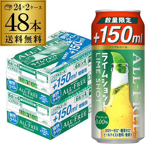 楽天市場】【全品P3倍 3/18限定】キリン グリーンズフリー 350ml×24本