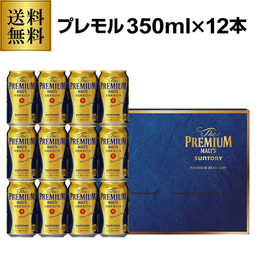 楽天市場】(予約) プレゼント 2022 御歳暮 ギフト 送料無料 キリン K-IPZF3 一番搾り プレミアム 糖質ゼロ 黒ビール 4種飲み比べセット  〔350ml×10本入、500ml×2本入〕詰め合わせ 贈答品 贈り物 ビール お歳暮 ビールギフト ドリンク 酒 実用的 冬贈 2022/11月下旬発送  ...