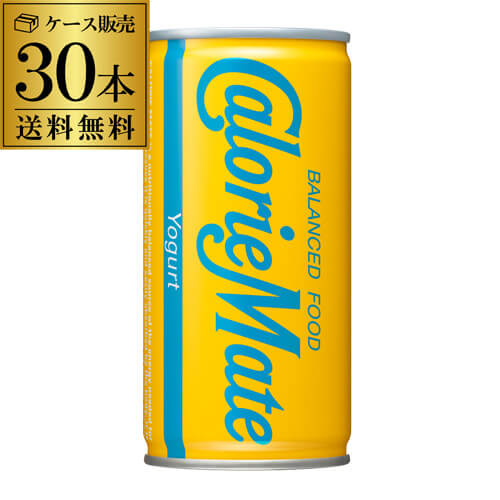 送料無料 大塚製薬 カロリーメイト リキッド ヨーグルト味 200ml×30缶 1ケース GLY
