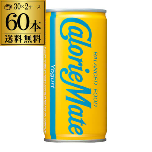 送料無料 大塚製薬 カロリーメイト リキッド ヨーグルト味 200ml×2ケース 計60缶 GLY
