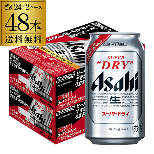 NEW即納 ☆ スーパードライ生ジョッキ缶340ml 48本、 製造、新鮮.３月