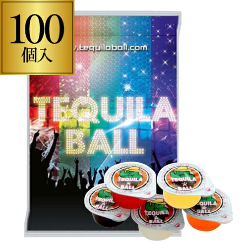 送料無料 テキーラボール 5種アソート 230g（23g×10個）×10袋 (計100個入り)セット テキーラ リキュール スピリッツ パーティー ナイト クラブ BAR ショット 居酒屋 長S 19,616円