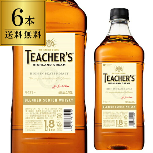 送料無料 ティーチャーズ ハイランドクリーム 1800ml ×6本 40度 1.8L ケース販売 ブレンデッド スコッチ ウイスキー teachers highland cream scotch whisky 長S|お酒の専門店 リカマン店