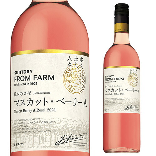 楽天市場】【送料無料】 サントリー 登美の丘ワイナリー フロム