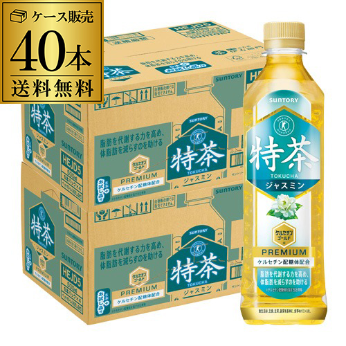 楽天市場】サントリー 伊右衛門 特茶 NEWSパック 500ml 40本+お試し品8