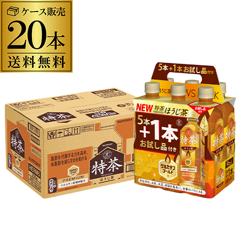 【楽天市場】サントリー 伊右衛門 特茶 NEWSパック 500ml 40本+お